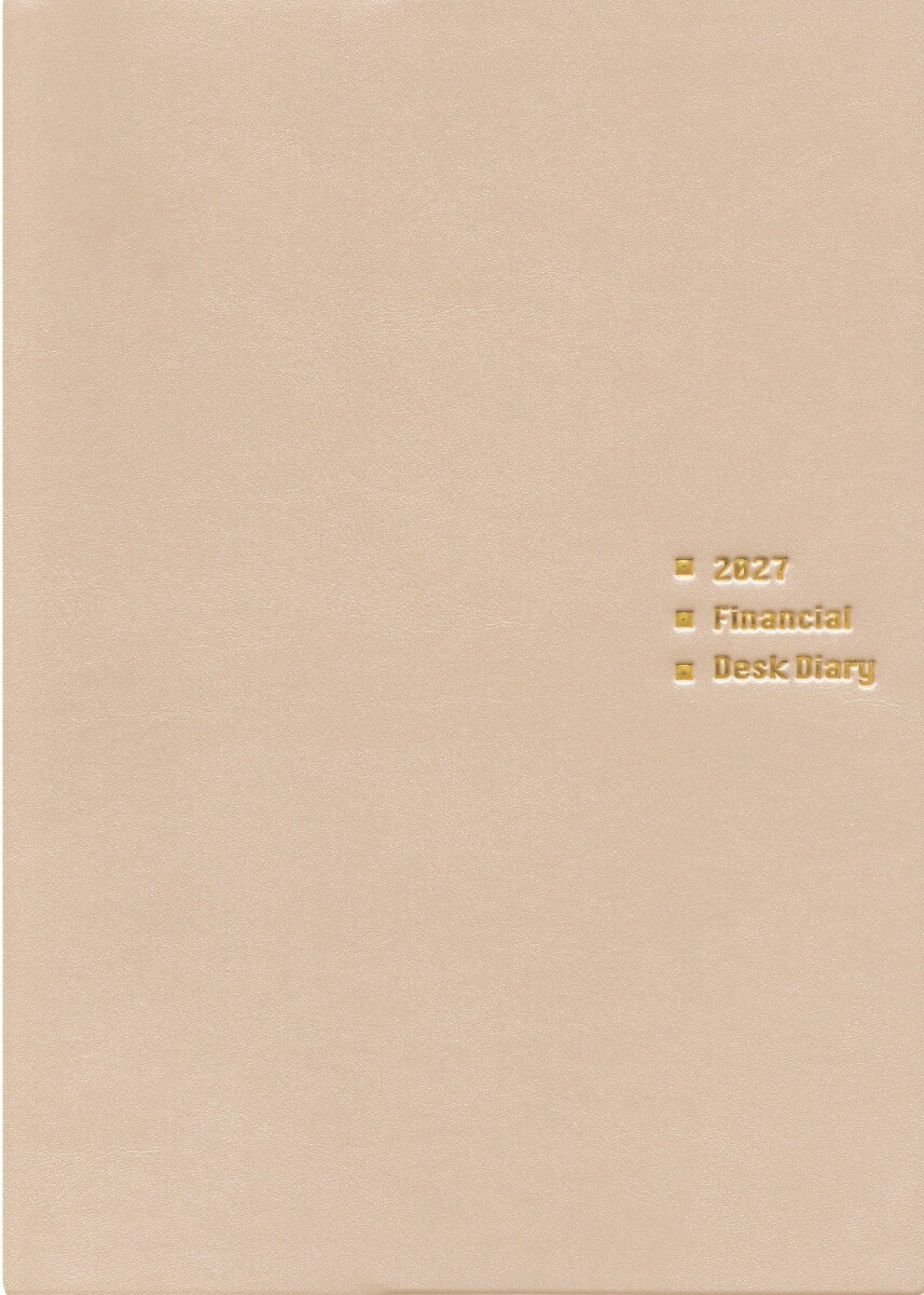 ファイナンシャルデスクダイアリー 2027年版 (シャンパンゴールド）