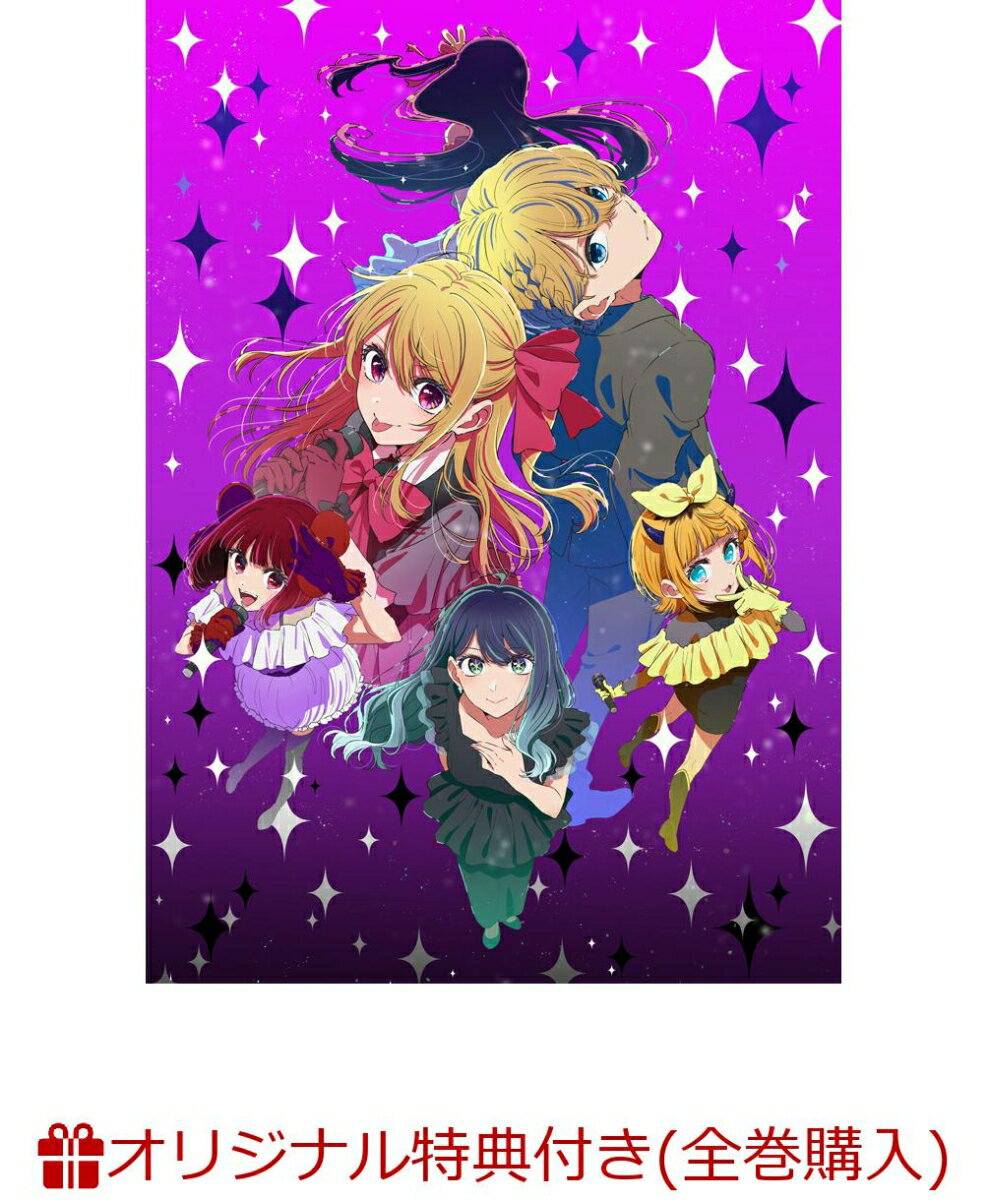【楽天ブックス限定全巻購入特典】【推しの子】3rd season 2(オリジナルシリアルナンバー入りA5キャラファイングラフ) [ 赤坂アカ ]