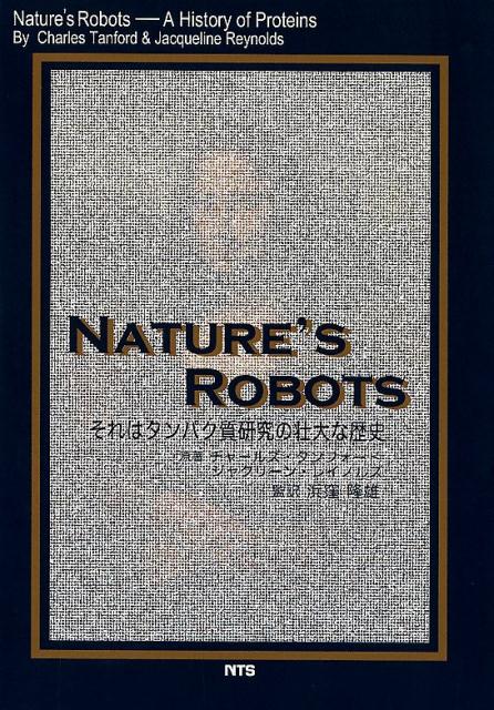 NATURE’S　ROBOTS