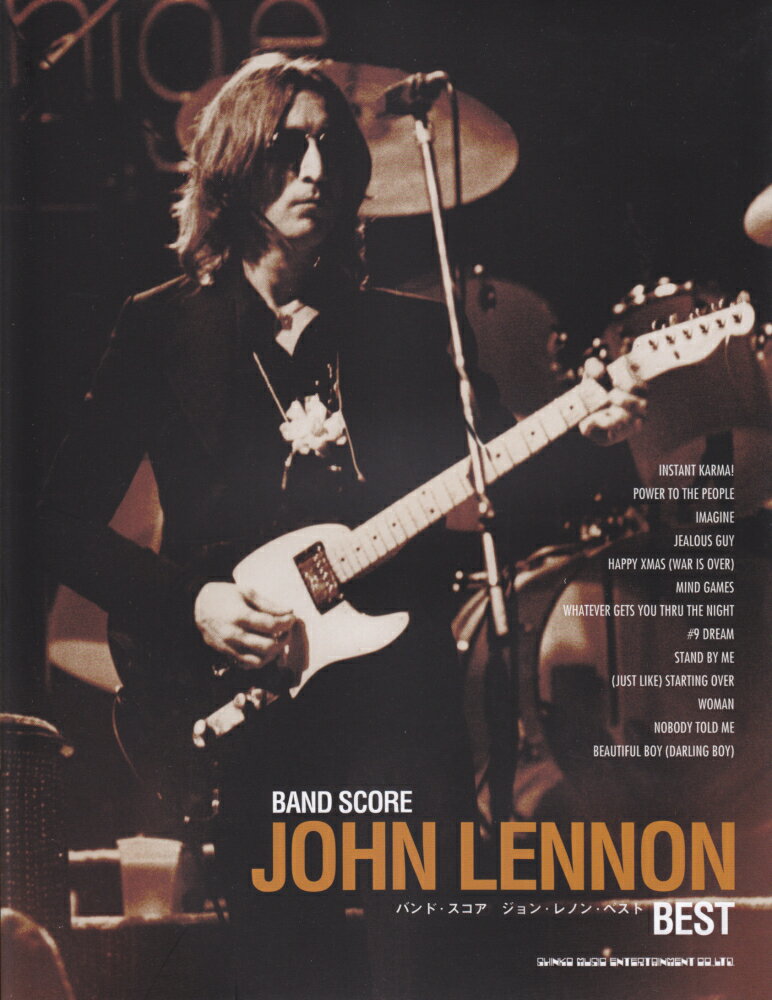 ジョン・レノン・ベスト