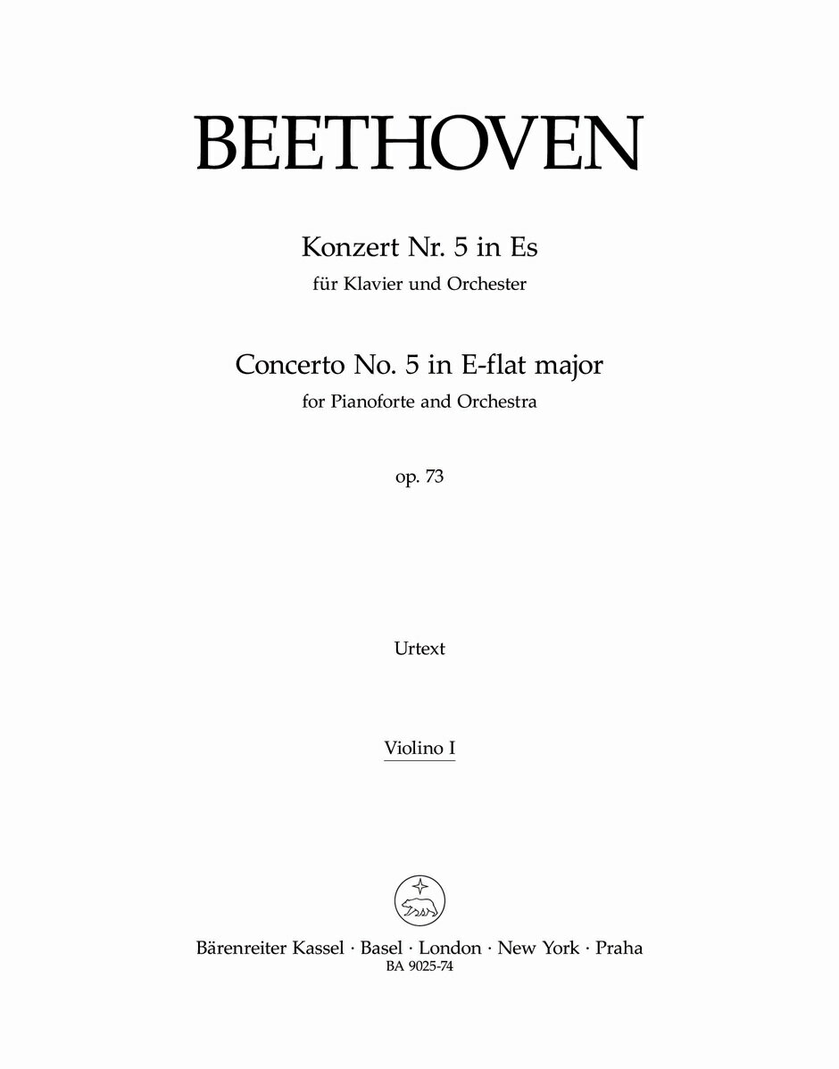 【輸入楽譜】ベートーヴェン, Ludwig van: ピアノ協奏曲 第5番 変ホ長調 Op.73 「皇帝」/原典版/デル・マー編: バイオリン 1