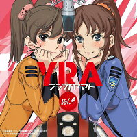 YRAラジオヤマト Vol．4