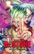 Dr.STONE 18