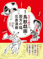 https://thumbnail.image.rakuten.co.jp/@0_mall/book/cabinet/4734/9784537214734.jpg
