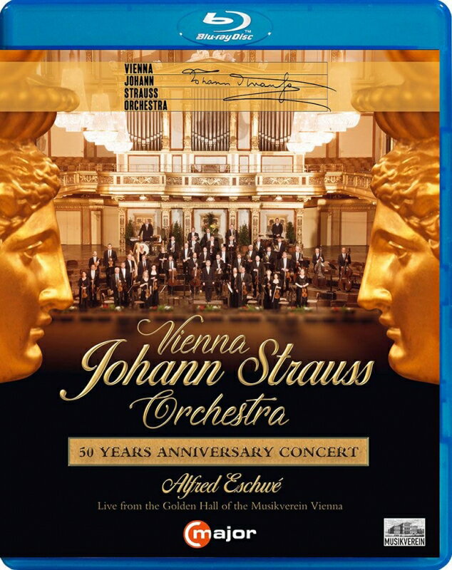 【輸入盤】ウィーン・ヨハン・シュトラウス管弦楽団〜再建50周年記念コンサート・ライヴ アルフレート・エシュヴェ指揮