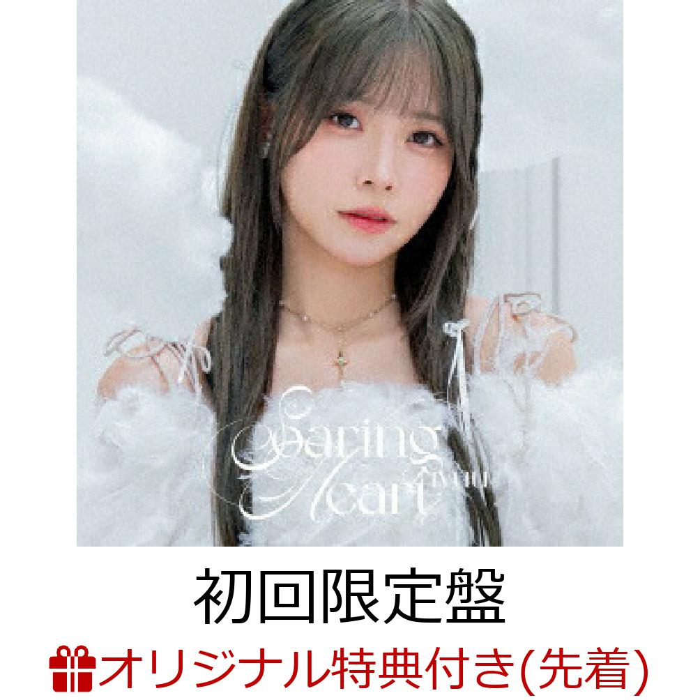 Soaring Heart (初回限定盤 CD+Blu-ray)(L判ブロマイド+缶バッジ(57mm))【楽天ブックス限定先着特典】