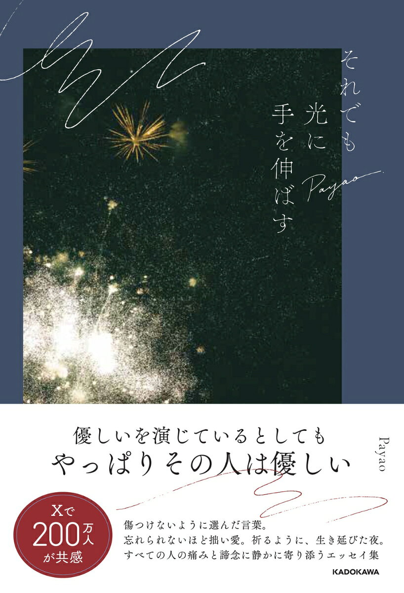 製品画像：26位
