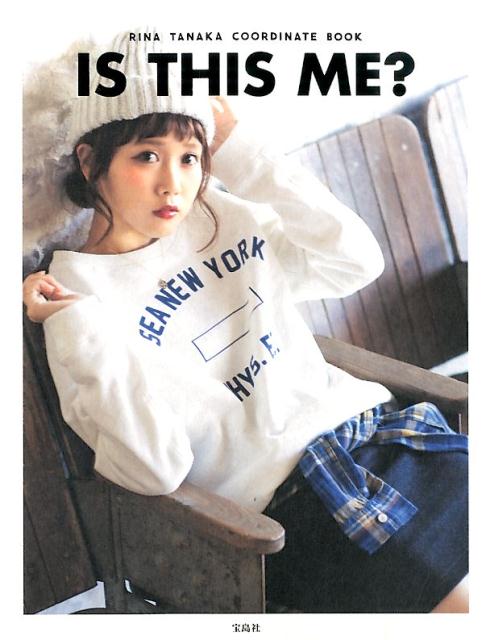 IS　THIS　ME？ RINA　TANAKA　COORDINATE　BO [ 田中里奈 ]