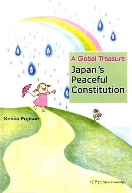 A　global　treasure：Japan’s　peaceful　const