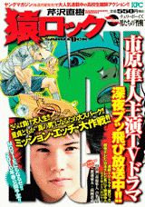 1巻