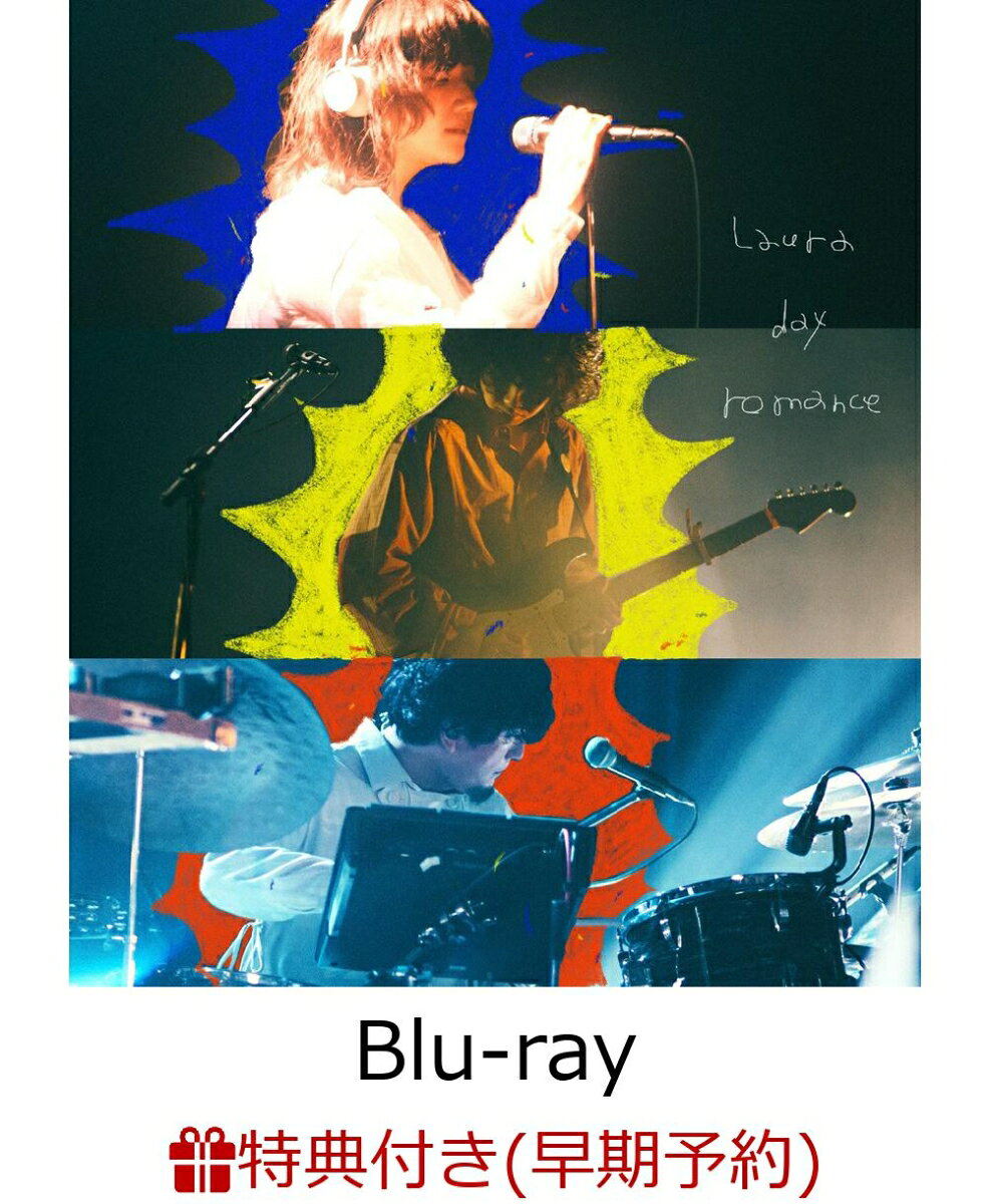 【早期予約特典】Laura day romance hall tour 2026 “Fixing a hall” at LINE CUBE SHIBUYA(通常盤)【Blu-ray】(オリジナルジャケットステッカー)