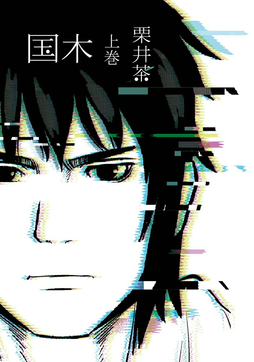 製品画像：28位