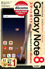 https://thumbnail.image.rakuten.co.jp/@0_mall/book/cabinet/4738/9784774194738.jpg