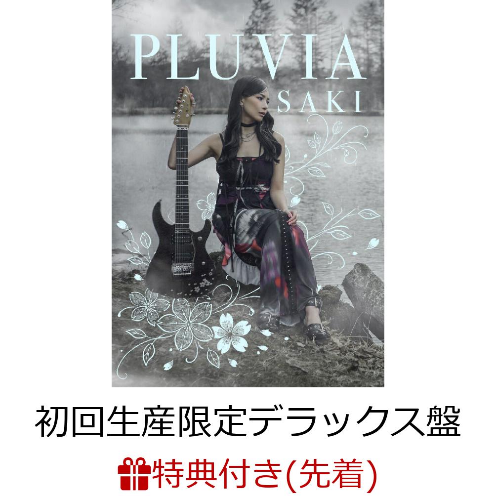 【先着特典】PLUVIA【初回生産限定デラックス盤 CD＋Blu-ray】(A5クリアファイル)
