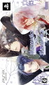 Starry☆Sky 〜Winter〜 Portable ツインパックの画像