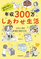 https://thumbnail.image.rakuten.co.jp/@0_mall/book/cabinet/4739/9784048964739.jpg