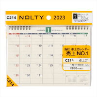 能率 2023年 1月始まり NOLTYカレンダー卓上21 C214
