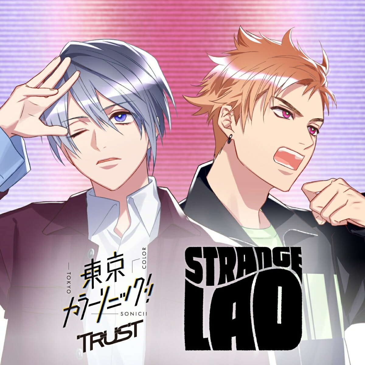 東京カラーソニック!! Trust Ep.02 STRANGE LAD [ (ドラマCD) ]