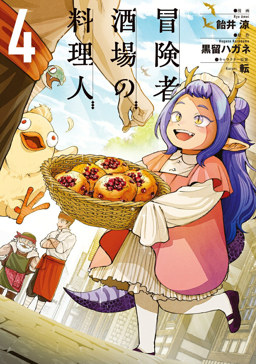 製品画像：25位