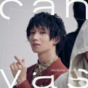 canvas S-ver.(通常盤) 植田圭輔