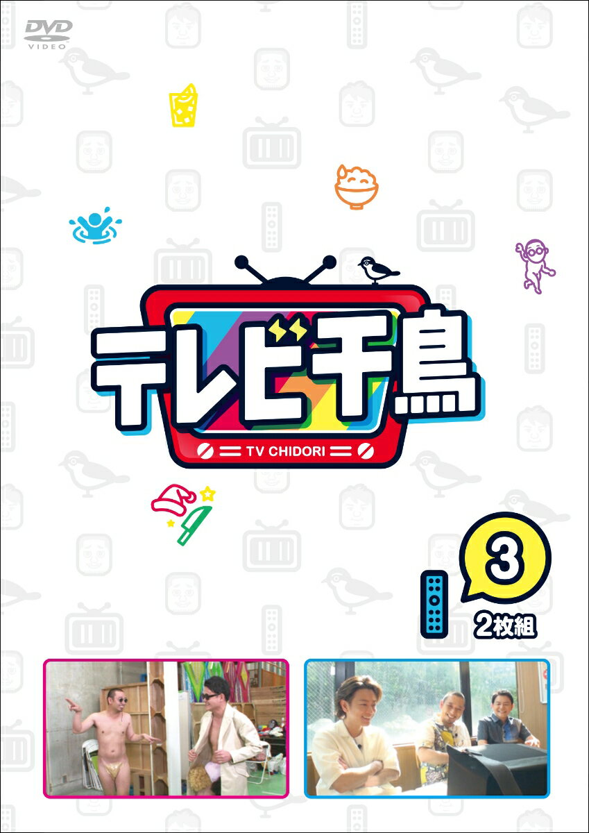 0016 中古DVD＃ 笑いの巣 PRESENTS 君の席 1 — ラーメンズ / バナナマン/ おぎやはぎ