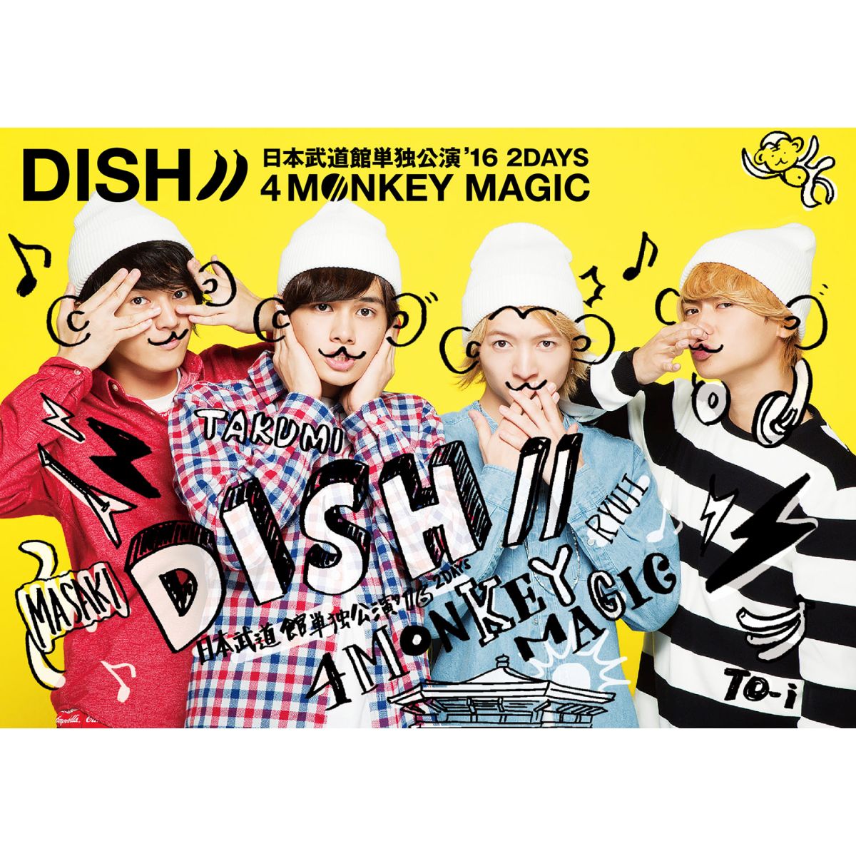 MONKEY MAGiCのBlu-ray・DVD商品画像
