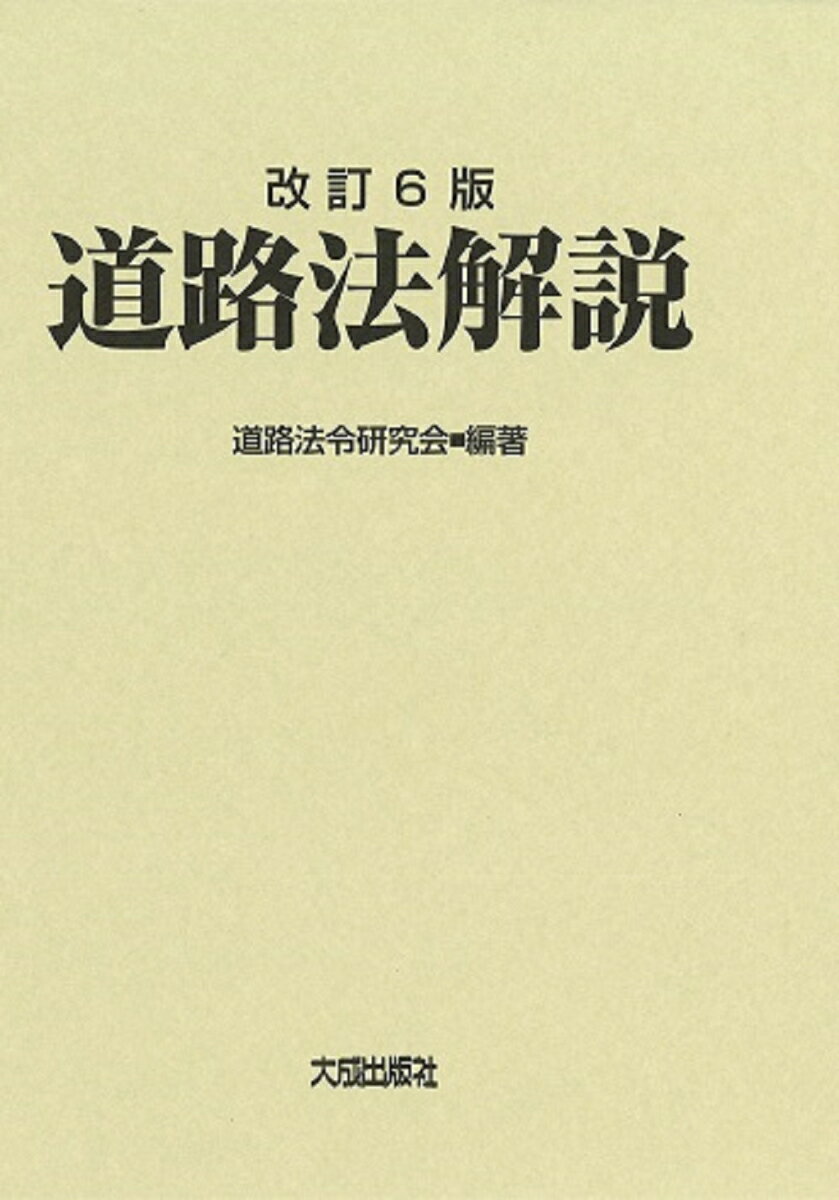 【中古】 建築機械設備施工の実務知識 / 建築機械設備技術研究会 / 技術書院 [単行本]【メール便送料無料】