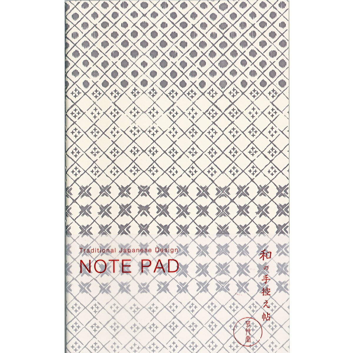 和の手控え帖 N007 絣