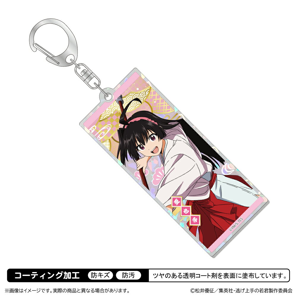 【対象年齢】：15歳以上【商品サイズ (cm)】(幅×高さ）：4.2×10.2