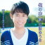 俺の空 (Type-B) 1,324円