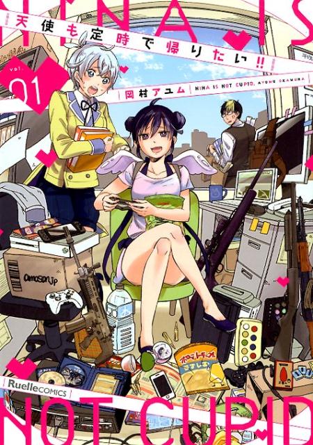 天使も定時で帰りたい！！（vol．01）