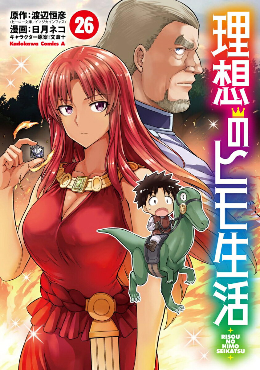 製品画像：27位