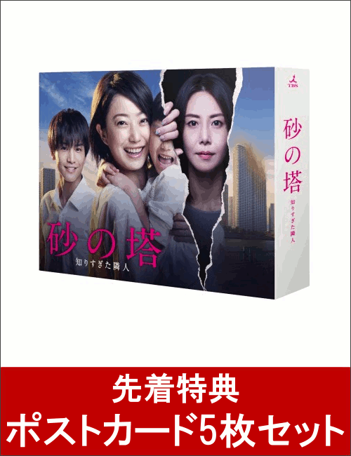 ��������ŵ�ۺ�������Τꤹ�����ٿ� DVD-BOX(�ݥ��ȥ�����5�祻�å��դ�)