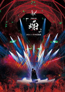 楽天市場】キズ dvdの通販 楽天市場】キズ dvdの通販