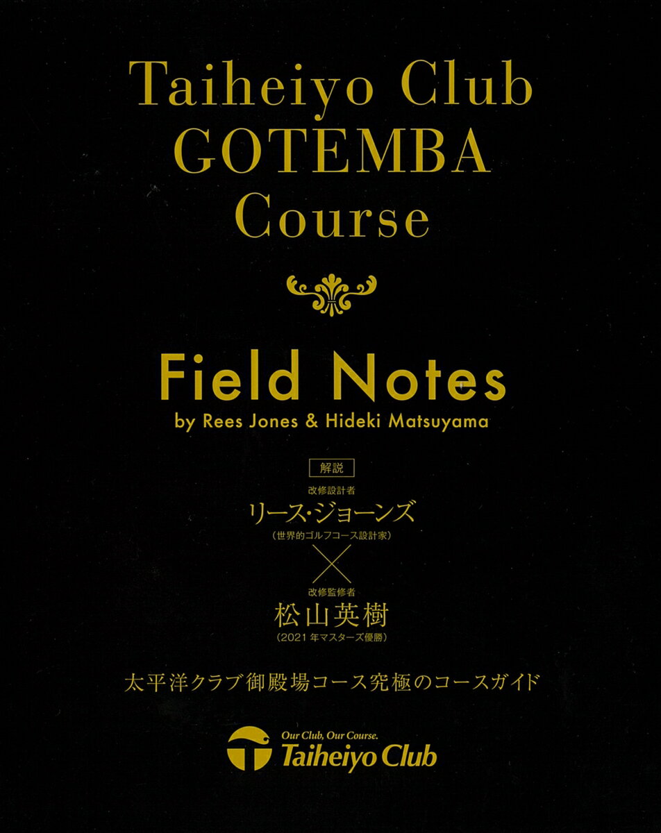 Taiheiyo Club GOTEMBA Course Field Notes