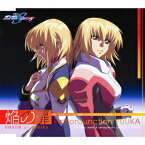 MBS・TBS系アニメーション 機動戦士ガンダムSEED DESTINY 挿入歌::焔の扉 [ FictionJunction YUUKA ]