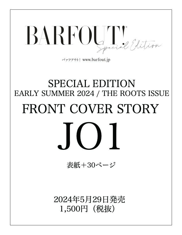 BARFOUT! SPECIAL EDITION（バァフアウト!スペシャル・エディション）EARLY SUMMER 2024 JO1