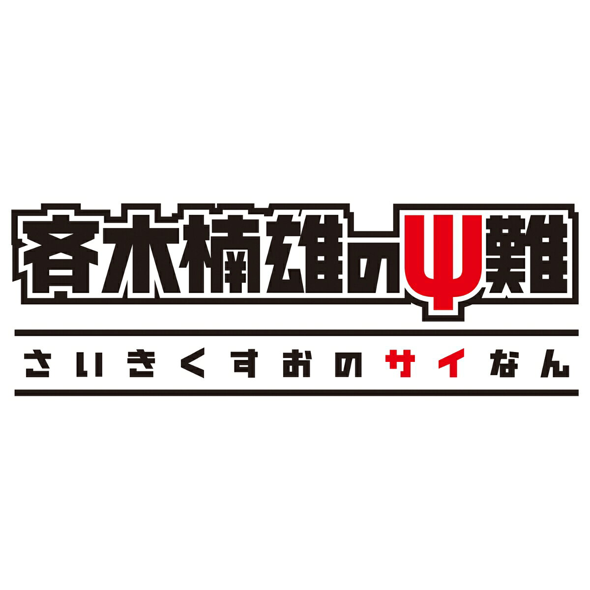 製品画像：7位