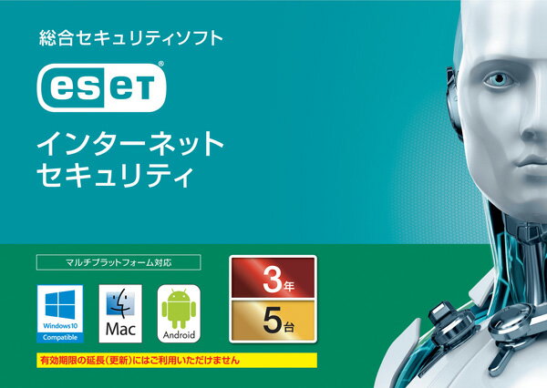 ESET インターネット セキュリティ 5台3年 (カードタイプ)