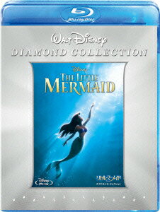 Little Mermaid ダイヤモンド・コレクション【Blu-ray】【期間限定生産】 [ ジョディ・ベンソン ]