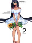 キャプテン・アース 2 [ 神谷浩史 ]