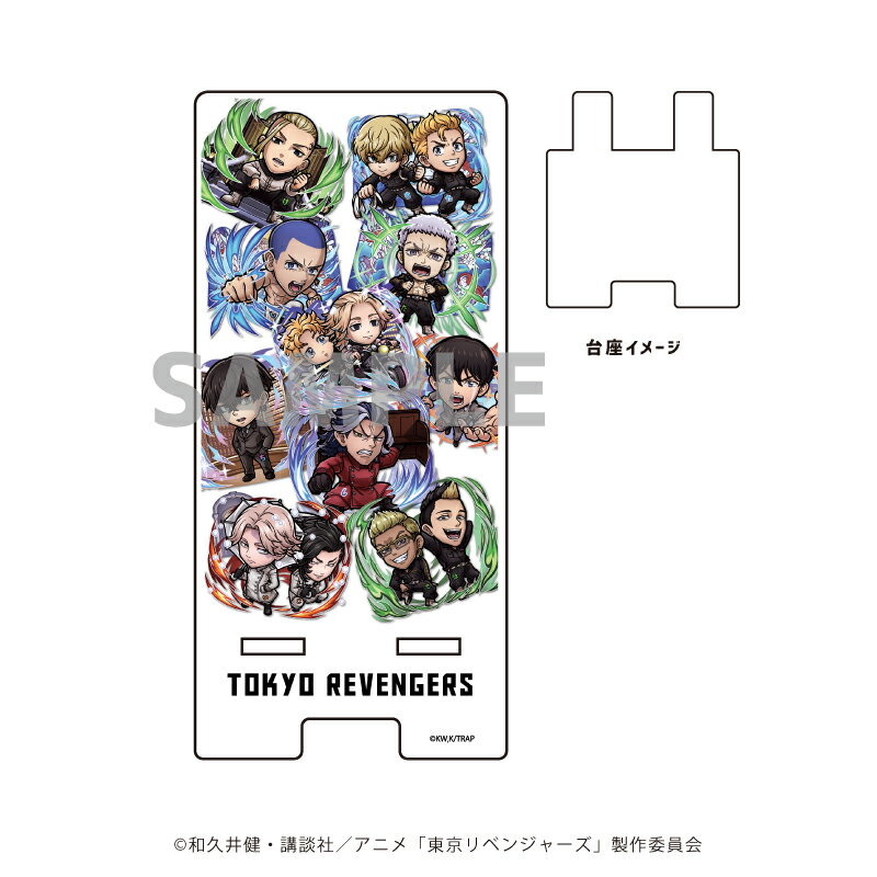 【グッズ】スマキャラスタンド「『コトダマン』 TVアニメ『東京リベンジャーズ』」01/集合デザイン(公式イラスト)