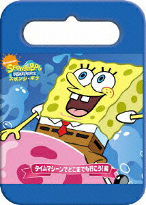 2007年からNHK教育テレビで放送のアメリカ生まれの人気アニメから、傑作エピソードをセレクトして収録するシリーズの“タイムマシーンでどこまでも行こう!編”。「タイムマシーン」と「夢の中？」の2話収録。