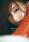 吉川愛 写真集 『 Neroli 』 [ 吉田 崇 ]