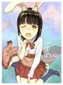 �����ߤ���@����Ф�ʤ� 3�ڴ������������ǡ�