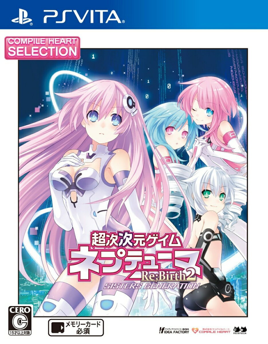 CHセレクション 超次次元ゲイム ネプテューヌRe;Birth2 SISTERS GENERATION