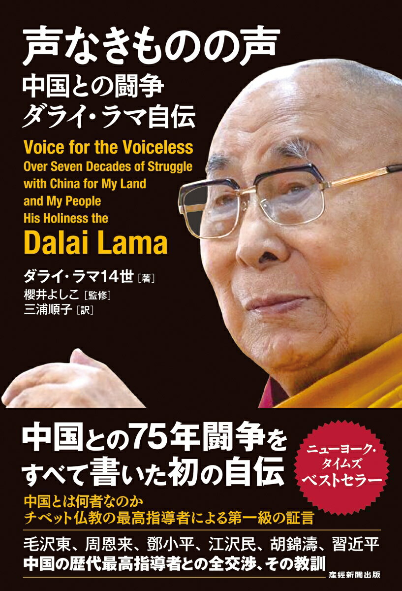 製品画像：28位