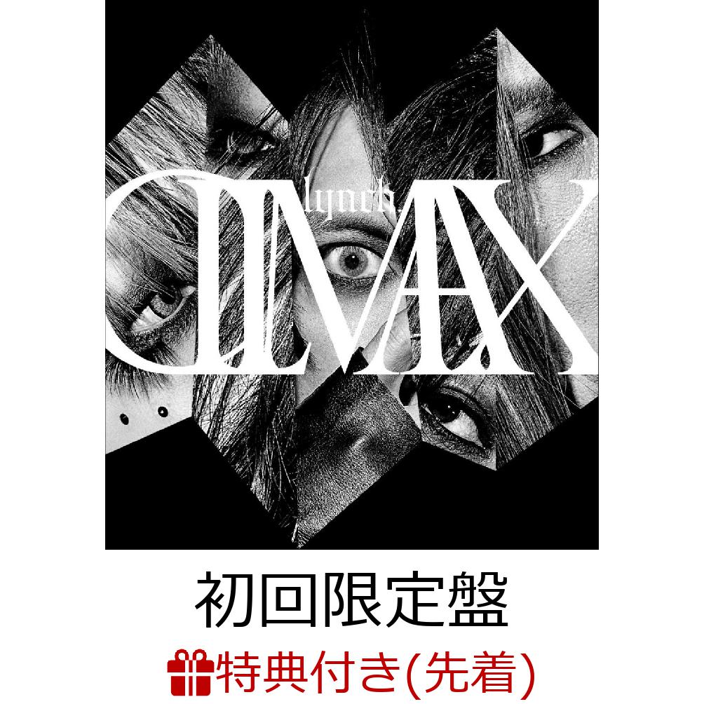 【先着特典】CLIMAX【初回限定盤 CD＋Blu-ray】(ステッカー)