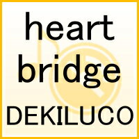 heart bridge