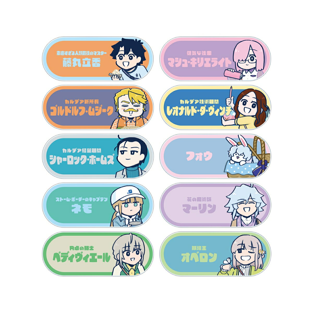 アニメ「Fate/Grand Order 藤丸立香はわからない」槌田先生 描き下ろし お花見ver. トレーディングアクリルネームプレート(BOX＝10個)